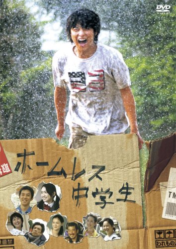 �ۡ���쥹����� ����������ɡ����ǥ������ [DVD]
