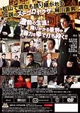 �⤦��Ĥ�������~����(�९��)�β�~ [DVD]