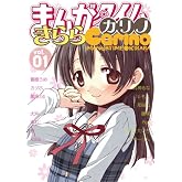 �ޤ󤬥����भ��饫��� VOL.1 (�ޤ󤬥�����KR���ߥå���)