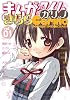 まんがタイムきららカリノ VOL.1 (まんがタイムKRコミックス)