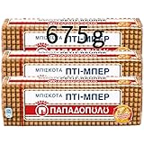 Papadopoulos Greek Petit Beurre Biscuits ptimbr 675g pack Gram Package