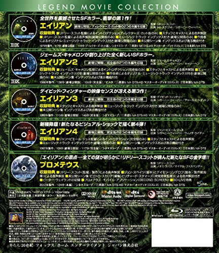 エイリアン３ 1992年 アメリカ シガニー・ウィーバー&チャールズ・S・ダットン主演