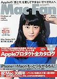 Mac Fan (マックファン) 2015年 01月号 [雑誌]