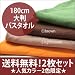 ��̳�ѥ����� ��Ƚ�Х������� 180cm 2�祻�å� ����̵�� (�饤�ȥ֥饦��)