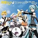 �鲻�ߥ� -Project DIVA- 2nd NONSTOP MIX COLLECTION