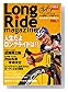 ���󥰥饤�ɥޥ����� VOL.1�������ɥХ����Ǥ���Ŭ�ˡ����󤯤ޤ�! (1) (SAN-EI MOOK)