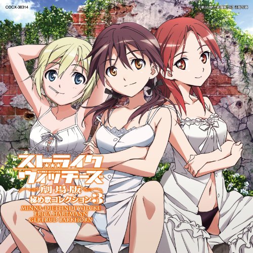 ȥ饤å Υ쥯3 -ߡʡǥȥǡ륱ꥫϥȥޥ󡢥ȥ롼ȡХ륯ۥ-