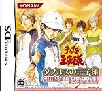 ﾃﾆｽの王子様 ﾀﾞﾌﾞﾙｽの王子様 GIRLS, BE GRACIOUS!