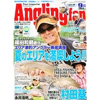 Angling fan (アングリング ファン) 2010年 09月号 [雑誌]