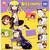 カプセル キルミーベイベー リトルマスコット 全5種セット