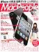 Mac People (マックピープル) 2010年 09月号 [雑誌]