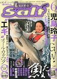 Lure magazine salt (ルアーマガジン・ソルト) 2009年 06月号 [雑誌]
