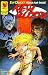 Books : Elfquest New Blood #29