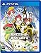 デジモンストーリー サイバースルゥース（初回生産限定 アグモン（黒）＆ガブモン（黒）が入手できるプロダクトコード同梱）