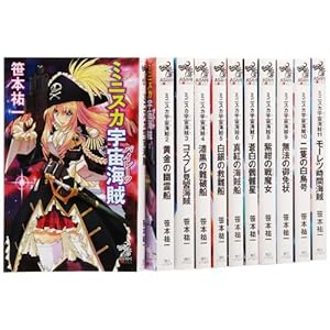 �~�j�X�J�F���C�� 1-11���Z�b�g (�����m�x���Y)