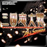 �O���u��� ALL SOUNDS