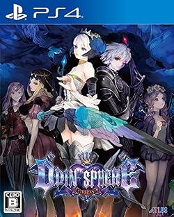 オーディンスフィア レイヴスラシル 【先着購入特典】上製本「オーディンスフィア レイヴスラシル・アートワークス」付 & 【Amazon.co.jp限定】特典PlayStation(R)4用テーマ配信(2016年1月14日注文分まで)