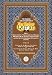 The Meaning and Explanation of the Glorious Qur'an: Vol 3