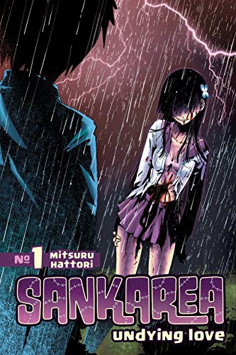 Sankarea Vol. 1