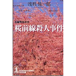 ���O���E�l���� (�����Е���)