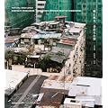 Portraits from Above: Hong Kong's Informal Rooftop Communities
