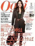 Oggi (オッジ) 2007年 11月号 [雑誌]の画像