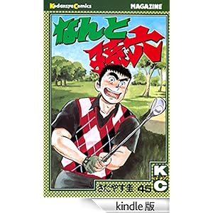 �Ȃ�Ƒ��Z�i�S�T�j