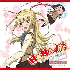 HANAJI
