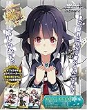 WS】エクストラブースター「艦隊これくしょん -艦これ- 深海棲艦見ゆ