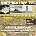 Boris Blacher: Orchestral Works - Concertante Music (1937) / Suite from the Opera "FürstinTarakanova", Op. 19a (1940) / Two Inventions, Op. 46 (1954) / Music for Cleveland, Op. 53 (1957) / Concerto for Clarinet & Chamber Orchestra (1971) - Vladimir Ashkenazy
