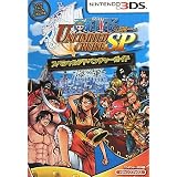 ONE PIECE アンリミテッドクルーズSP スペシャルアドベンチャーガイド (Vジャンプブックス（書籍）)