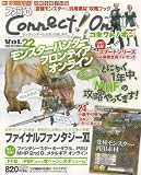 ファミ通Connect!On-コネクト!オン- Vol.22 OCTOBER (エンターブレインムック)