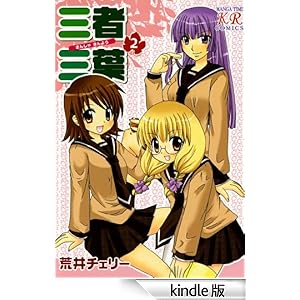 �O�ҎO�t�@2��