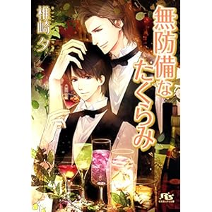 ���h���Ȃ������ (���~�Ƀ��`������)