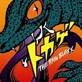 トカゲ(音楽/CD)