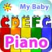 My Baby Piano