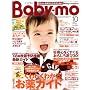 Baby-mo (�x�r��) 2008�N 10���� [�G��]