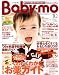 Baby-mo (ベビモ) 2008年 10月号 [雑誌]