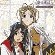 Buy Ah My Goddess 1 by Various Artists 