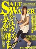 SALT WATER (ソルトウォーター) 2008年 06月号 [雑誌]の画像