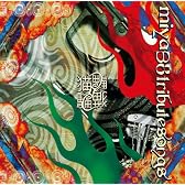 miya38 tribute songs