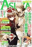 Asuka (アスカ) 2011年 09月号 [雑誌]-