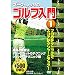 �ޡ�������å��Υ�������� 1 CCP-870 [DVD]