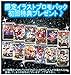 Wixoss WX-10 TCG booster packs Chained selector BOX limited illustrations Promo pack with two