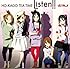 TVアニメ「けいおん!!」エンディングテーマ Listen!!(初回限定盤)