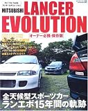 MITSUBISHI LANCER EVOLUTION �����������󥵡����ܥ�塼��������&���ƥʥ󥹥����� (�⡼�����ե����̺� No.1 Car Guide)