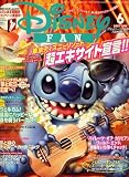 Disney FAN (ディズニーファン) 2007年 06月号 [雑誌] 画像