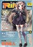 COMIC RIN (���ߥå������) 2008ǯ 06��� [����]