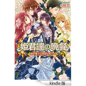 �P�N�B�̔ӎ`9 �Ă��َq�ŕ���͏I��� �r�[�Y���O����