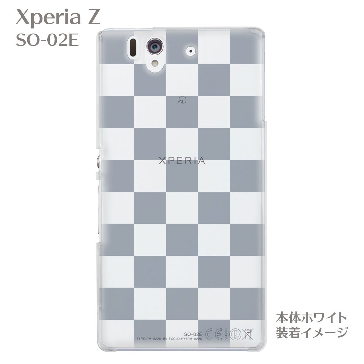 【Xperia Z SO-02E】【decomo】【ケース】